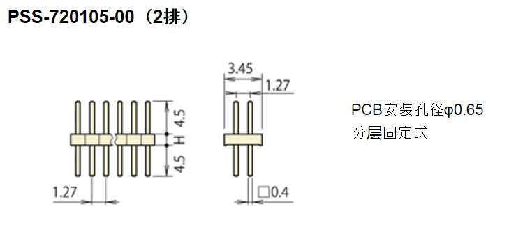 排针PSS-720105-02广杉计器HIROSUGI