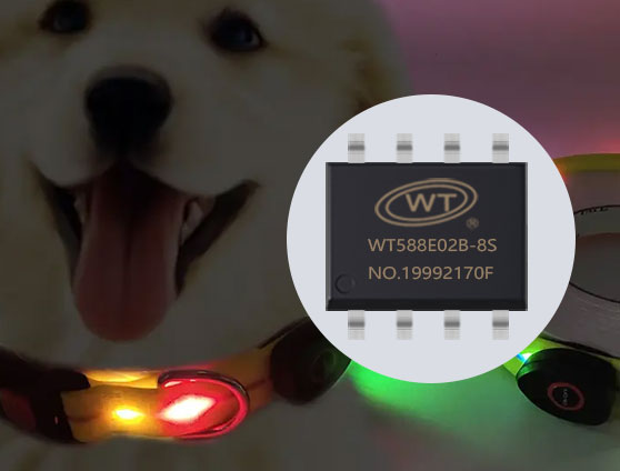 WT588E02-8S语音芯片声音播放IC在宠物项圈中的应用介绍