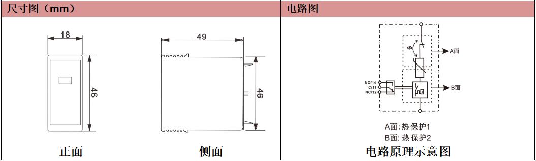 REP-TMOV40-AC320S