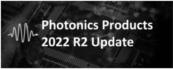 Ansys Lumerical 2022 R2新功能介紹