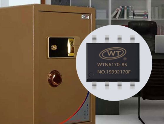 WTN6170-8S语音芯片在保险柜声音提示中的应用：安全与智能的完美结合