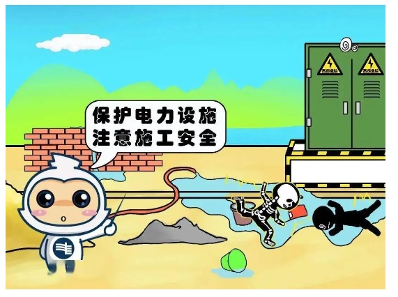 安全生产 | 冬季施工质量与安全要点 安全生产 | 冬季施工质量与安全要点