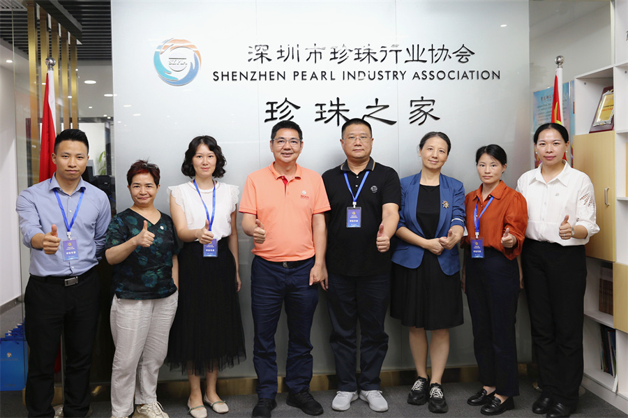 深圳市珍珠行业协会连续获评3A级社会组织