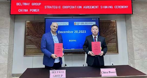 华元集团与中国电力国际发展有限公司签署战略合作协议