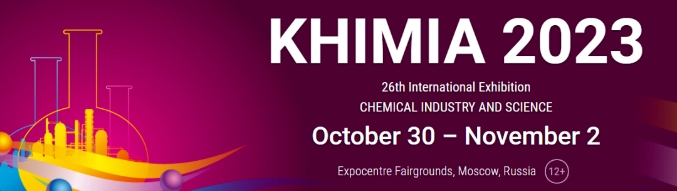 Overseas | KHIMIA2023 - China International Chemical Industry Exhibition in Russia Overseas | KHIMIA2023 - China International Chemical Industry Exhibition in Russia