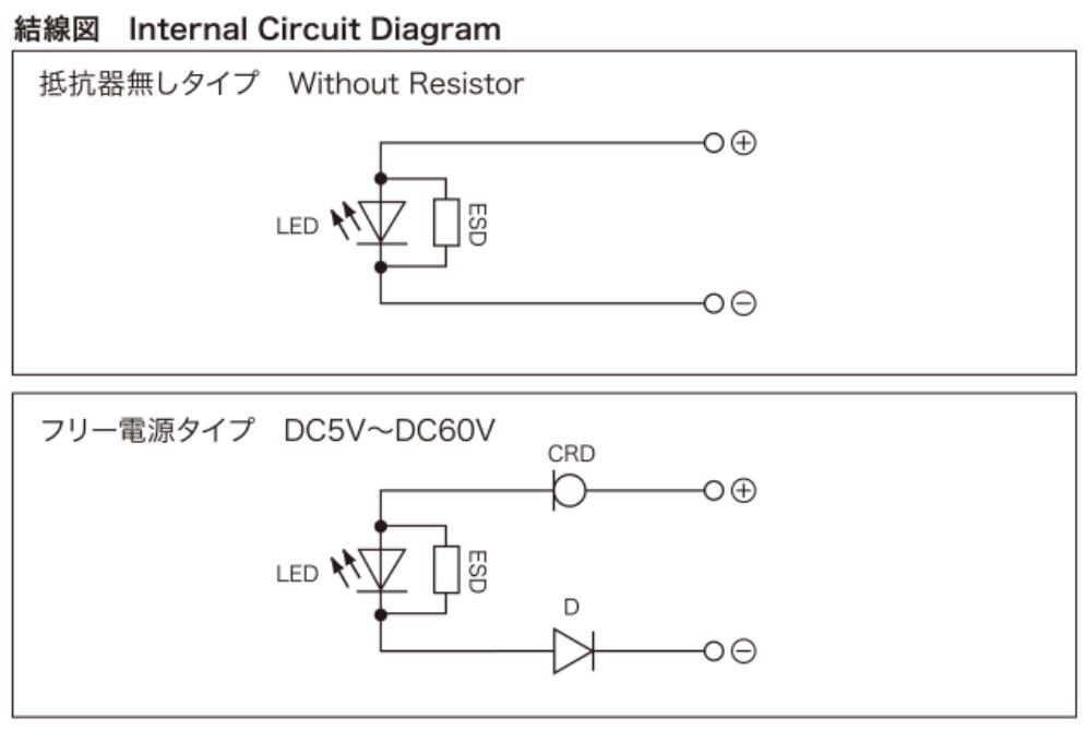 LED指示灯DO-7HJ坂詰SAKAZUME