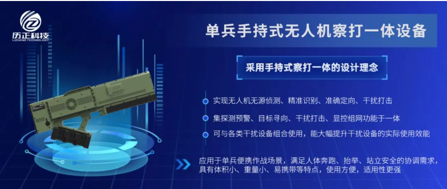 企业快讯 l 历正科技2023参展回顾