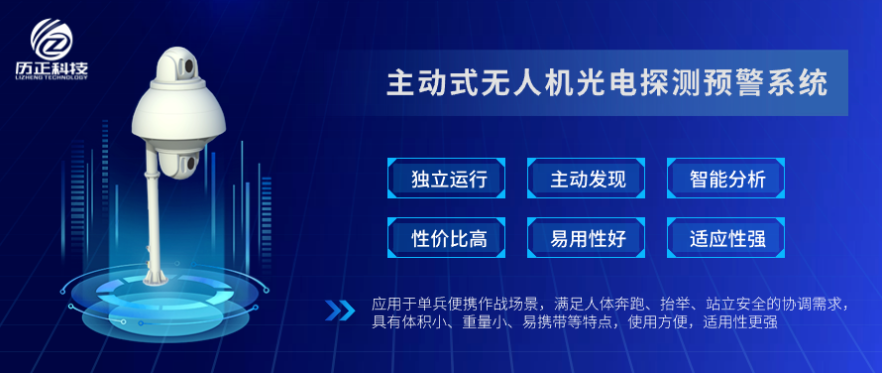 企业快讯 l 历正科技2023参展回顾