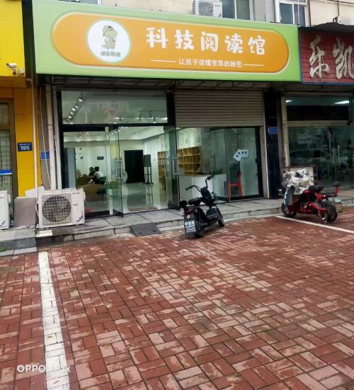 阅读馆加盟店人流分析包括哪些方面