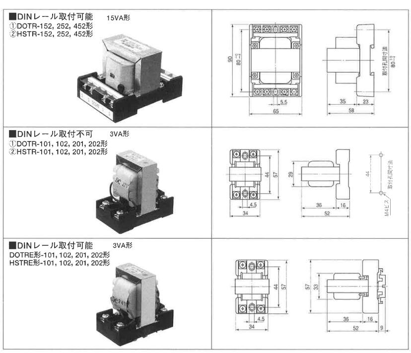 DOTR-152隔离变压器SAKAZUME坂詰