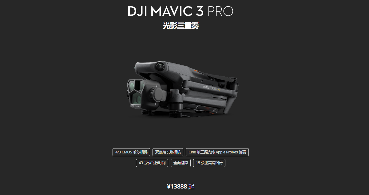 Mavic 3 Pro