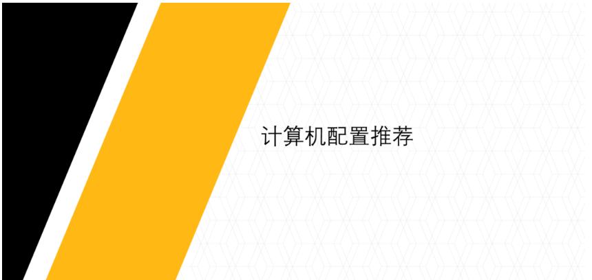 Ansys電機(jī)NVH仿真效率提升——結(jié)構(gòu)部分