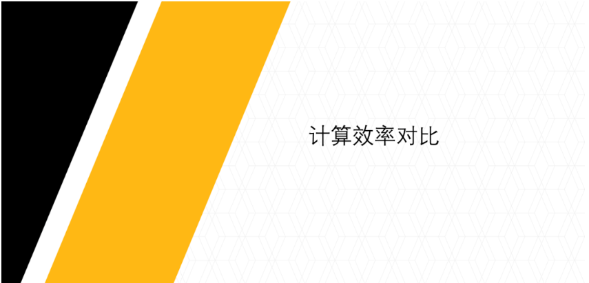 Ansys電機(jī)NVH仿真效率提升——結(jié)構(gòu)部分