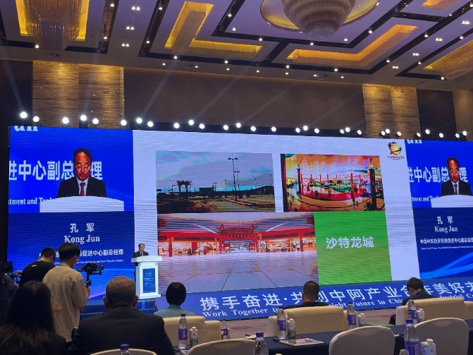 CHINAMEX role at the China-Arab States Expo