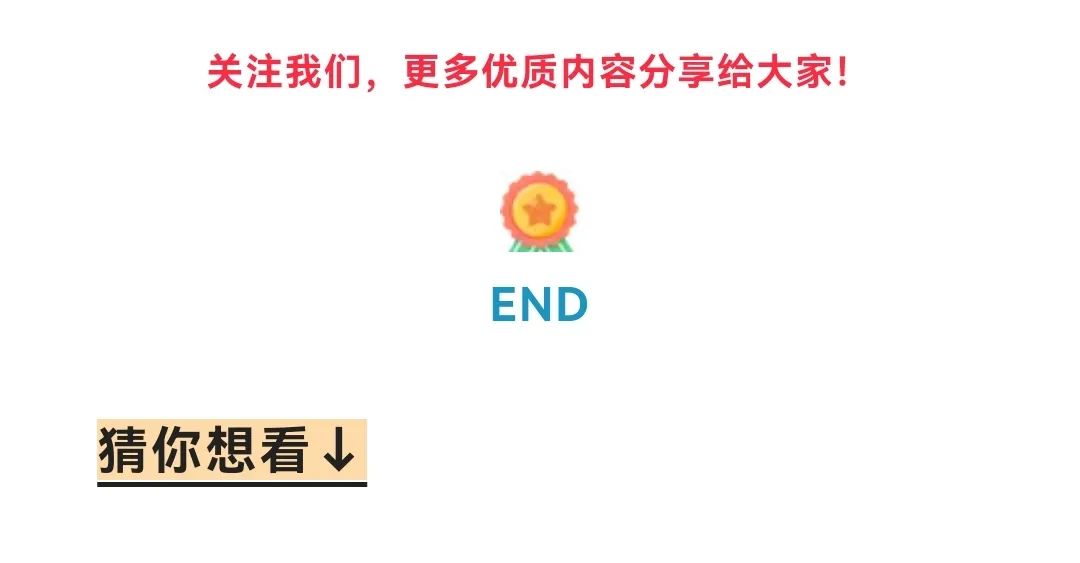 阿姨面试：“下户原因”的高情商回答