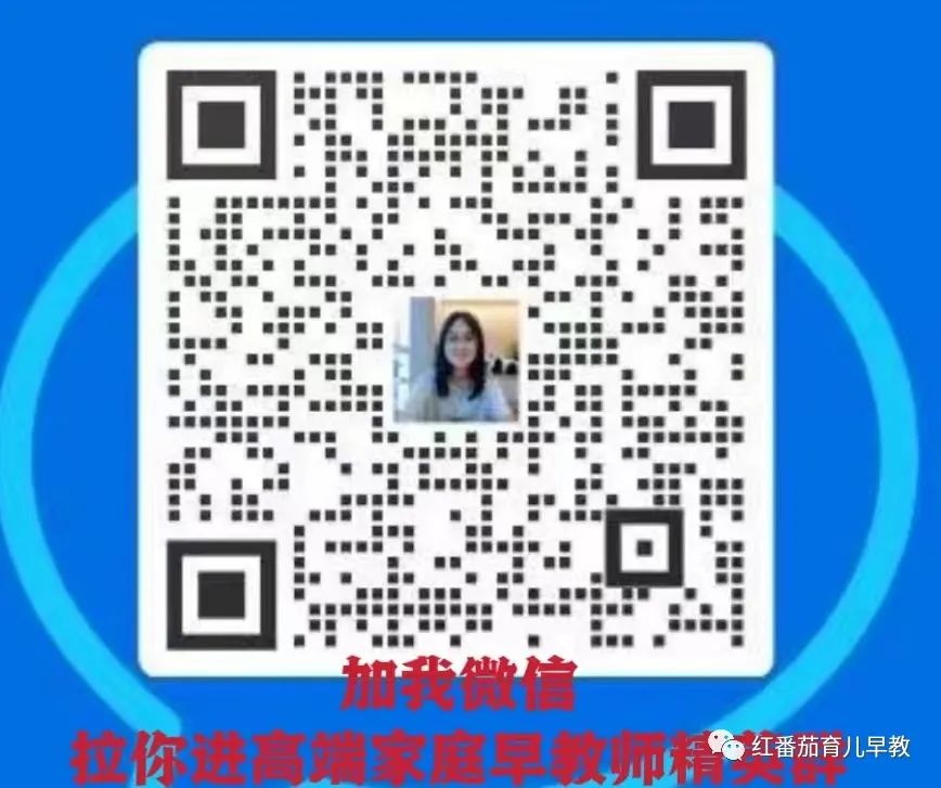 月薪超过两万的优秀家庭早教师，都会经历三个阶段，看看你在哪个阶段？