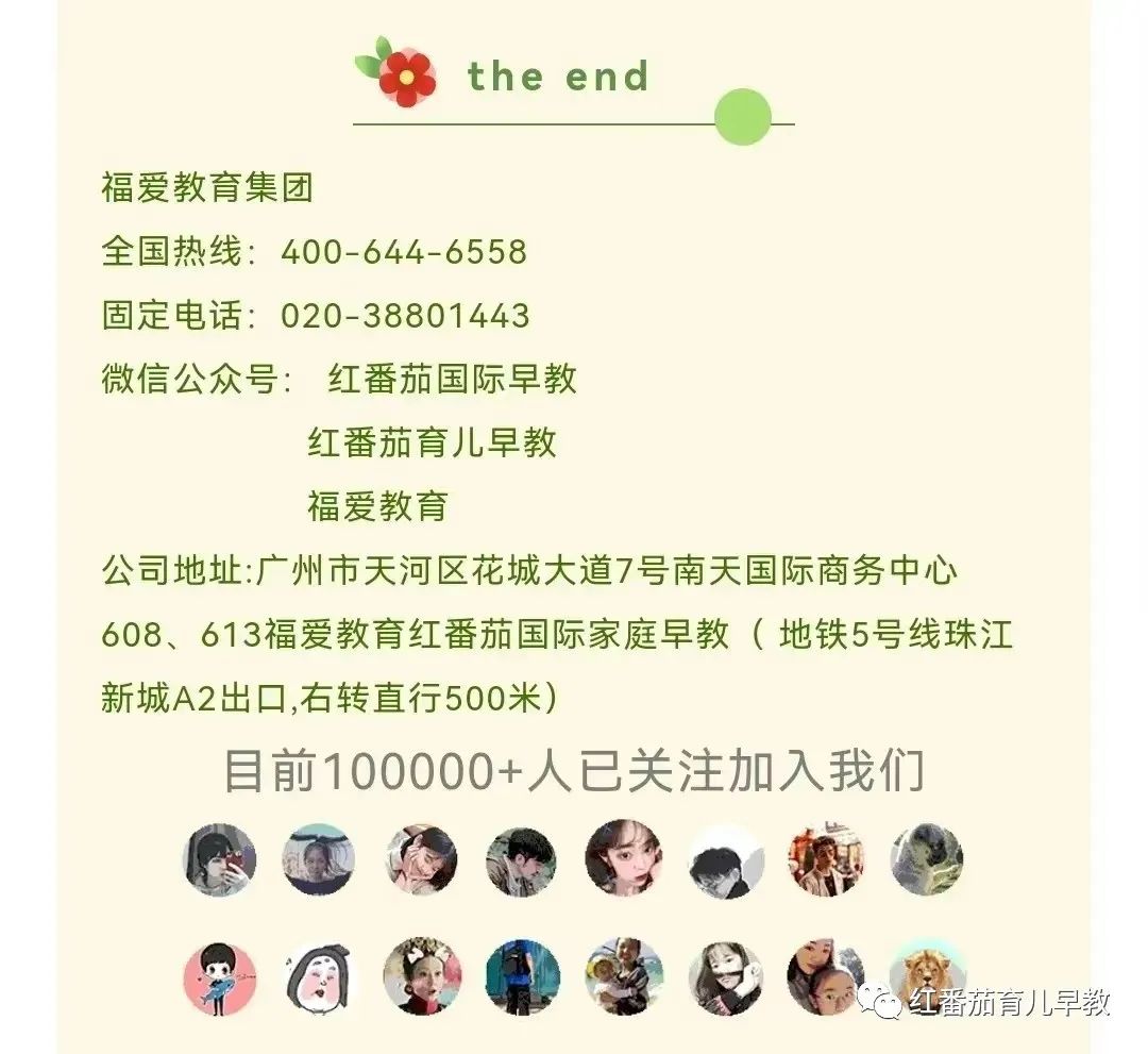 月薪超过两万的优秀家庭早教师，都会经历三个阶段，看看你在哪个阶段？