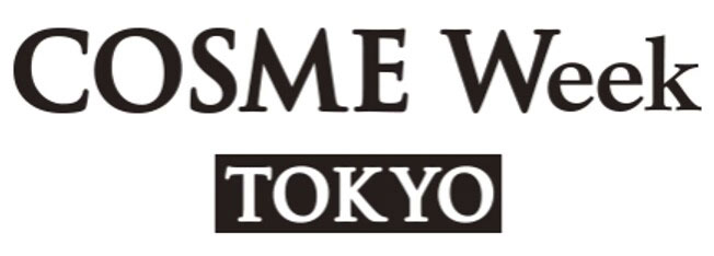 2024东京国际化妆品展COSME Week TOKYO邀您观展