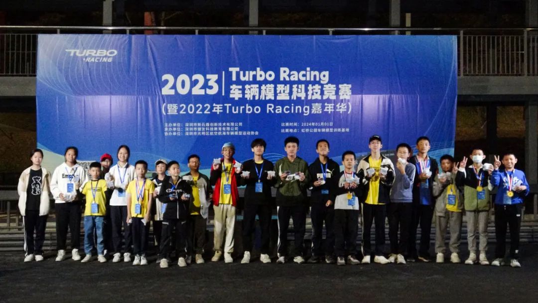 赛事活动 | TURBO RACING 1:76车辆模型科技竞赛——暨2022年TURBO RACING嘉年华圆满落幕