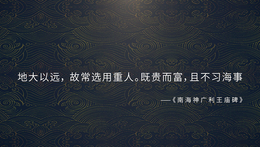 广州海事博物馆《我是谁》宣传片