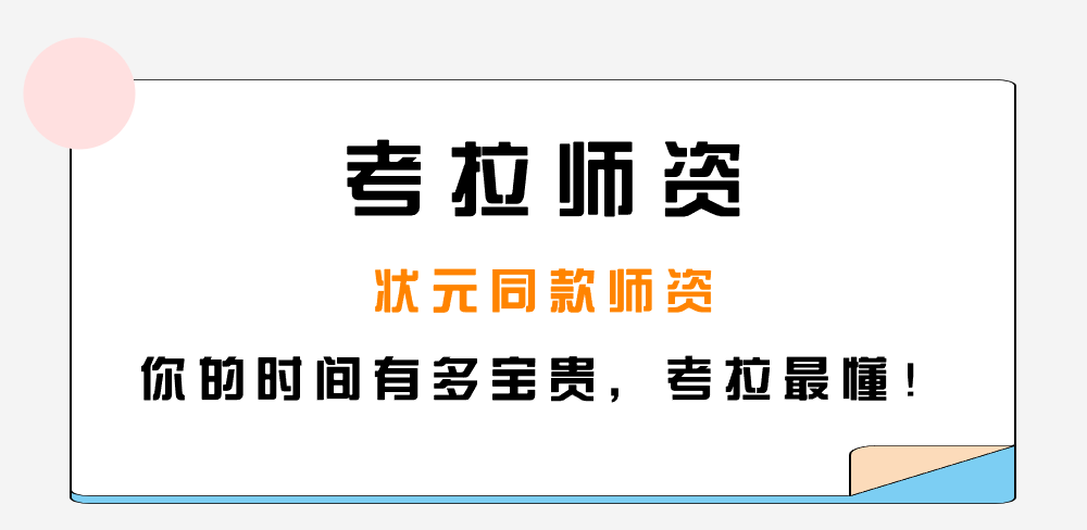 拒绝咸鱼躺！考拉国庆密训营最新安排来啦