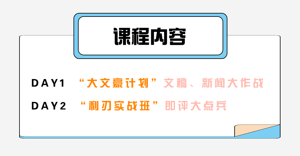 拒绝咸鱼躺！考拉国庆密训营最新安排来啦