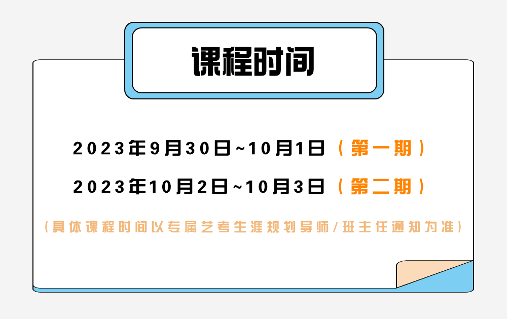 拒绝咸鱼躺！考拉国庆密训营最新安排来啦