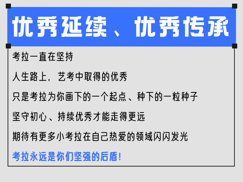 考拉又双叒拿奖啦！| 国家级朗诵赛事一等奖、央媒赛事二等奖...大奖拿到手软的都是考拉！！