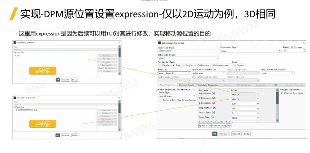 【Fluent】moving DPM