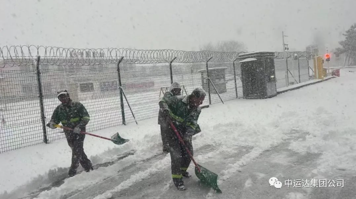 【威海纪实】为雪筹谋，地服速度