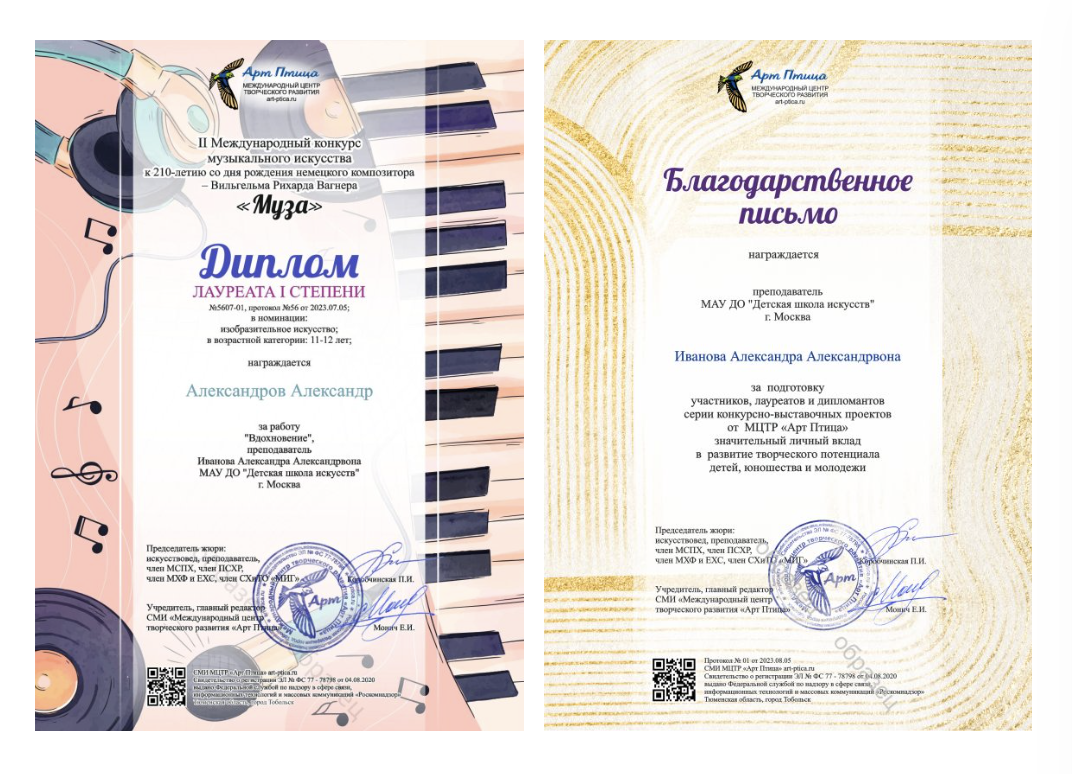 2024年第2届纪念德国作曲家威廉·理查德·瓦格纳“缪斯”诞辰210周年国际音乐艺术大赛（线上参与）