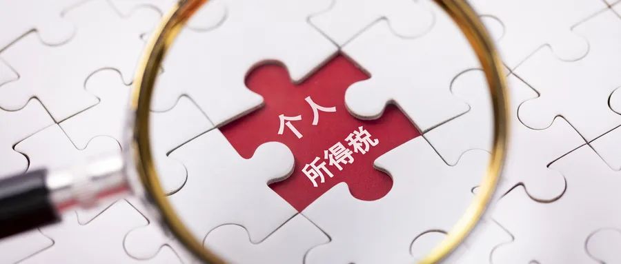 2024年，这些新规或会影响您的生活