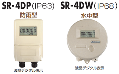 SW200K电磁流量计AICHITOKEI爱知時计电机