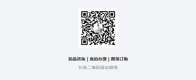 電子圖錄上線，線上競(jìng)價(jià)請(qǐng)進(jìn) | 南京正大2024年迎春拍賣會(huì)