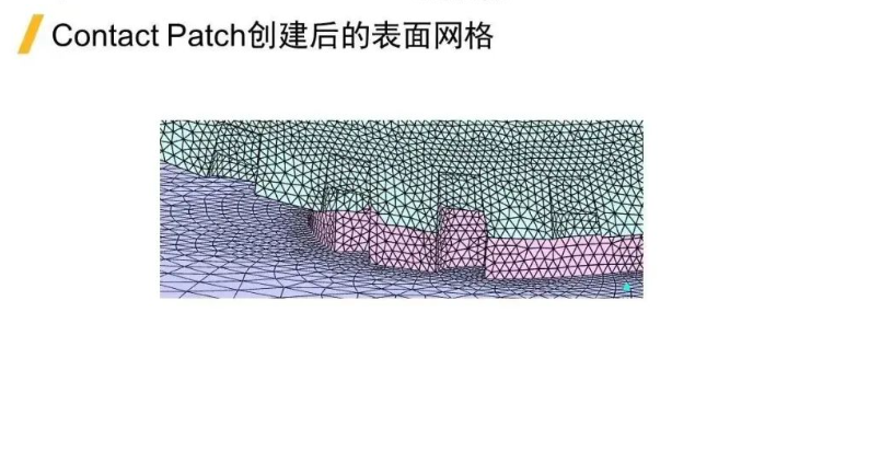 FTM 新功能-Contact Patch設(shè)置介紹