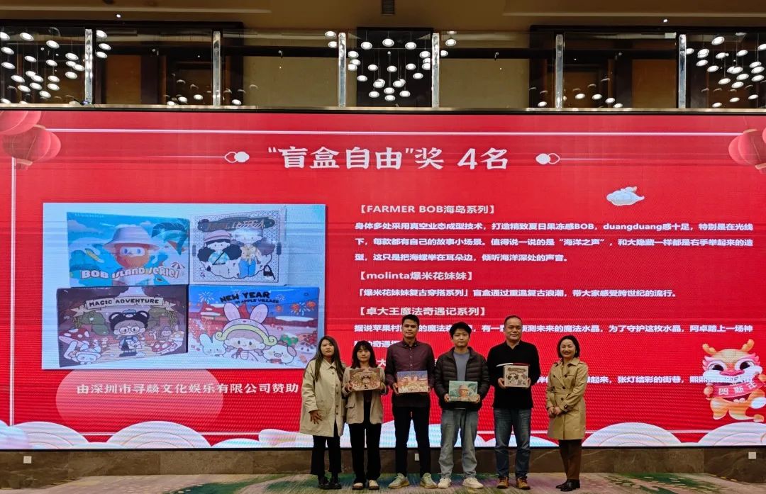 深圳市版权协会第五届会员代表大会第三次会议在中山召开