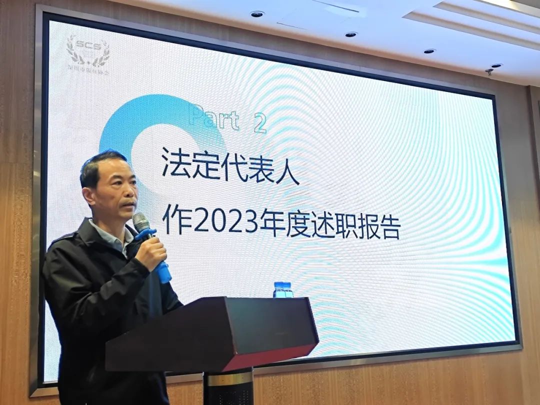 深圳市版权协会第五届会员代表大会第三次会议在中山召开