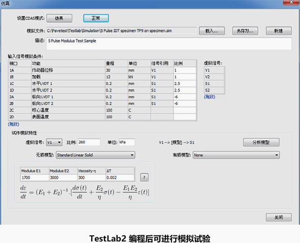 硬件與軟件雙提升讓您的試驗(yàn)更精彩！—UTM材料力學(xué)測(cè)試系統(tǒng)升級(jí)