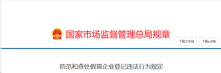 行业一周要闻成智回顾（01.08-01.14）