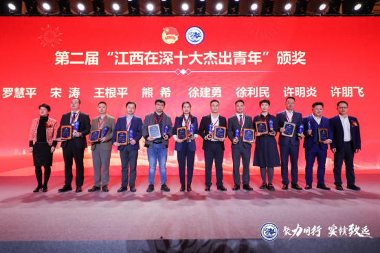 西昊智能家具董事长罗慧平上榜“江西在深十大杰出青年”,彰显先锋力量! 西昊智能家具董事长罗慧平上榜“江西在深十大杰出青年”,彰显先锋力量!