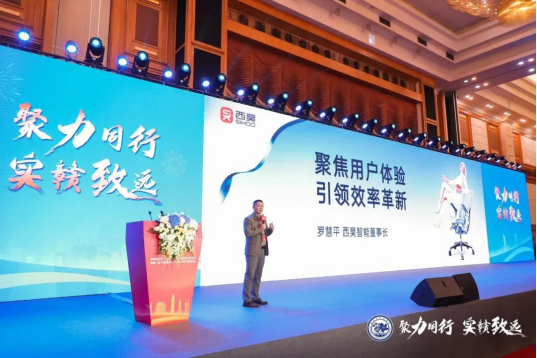西昊智能家具董事长罗慧平上榜“江西在深十大杰出青年”,彰显先锋力量! 西昊智能家具董事长罗慧平上榜“江西在深十大杰出青年”,彰显先锋力量!