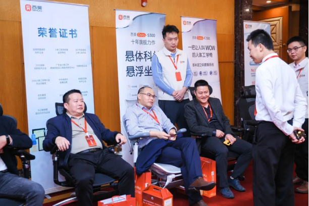 西昊智能家具董事长罗慧平上榜“江西在深十大杰出青年”,彰显先锋力量! 西昊智能家具董事长罗慧平上榜“江西在深十大杰出青年”,彰显先锋力量!