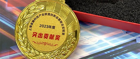 金沙娱场城官网荣获上海金融科技产业联盟年度嘉奖
