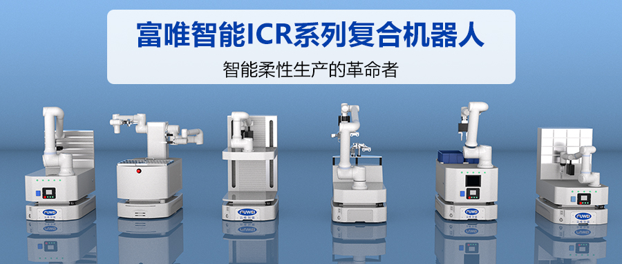 澳门沙金游戏网站复合机器人：磁钢生产的智能转型先锋