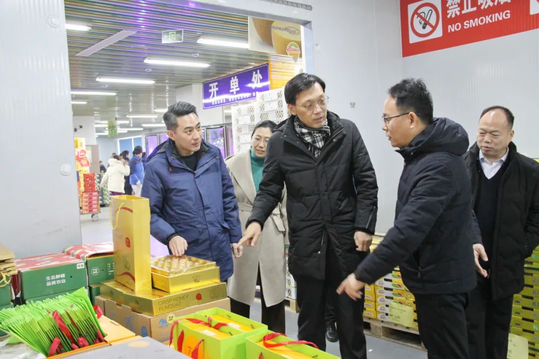 济南市政府办公厅领导莅临堤口集团果品批发市场检查指导工作