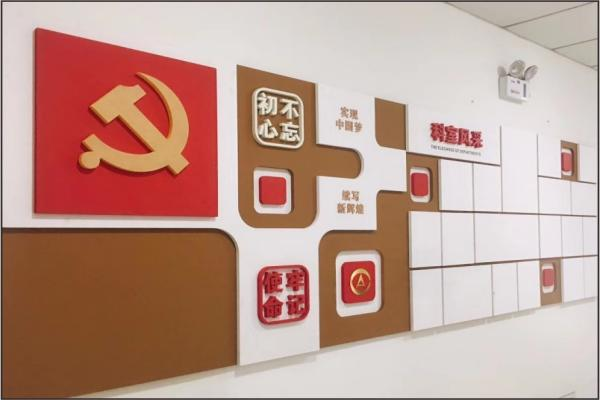 党建立牌形象墙设计制作安装