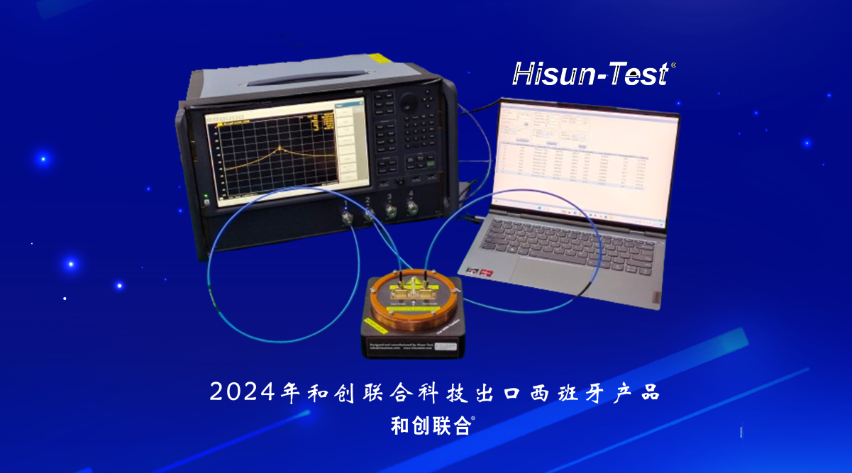 出海篇-用微扰法谐振腔测量低损耗材料的介电特性