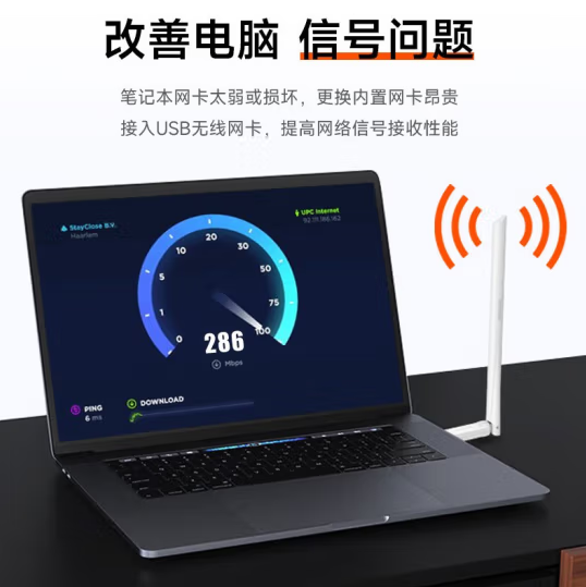 腾达【U2】WiFi6 免驱动 USB300M  无线网卡