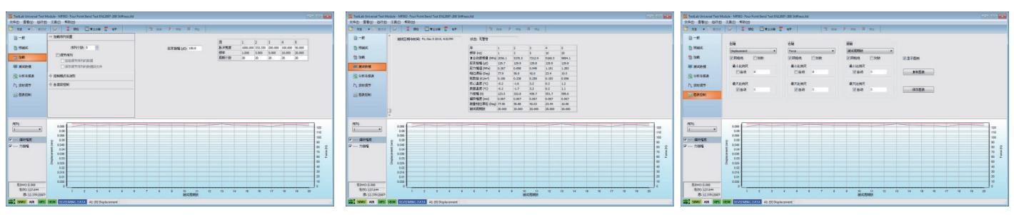 TestLab2 測試軟件