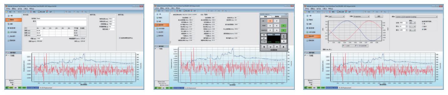 TestLab2 測試軟件